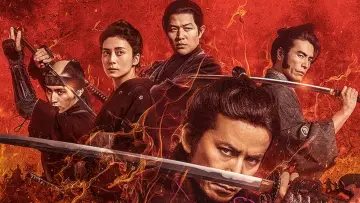 Backdrop to the movie "Baragaki: Unbroken Samurai" #899790