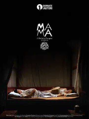 Poster to the movie "Mama" #1087649