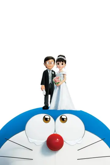 Poster to the movie "Stand by Me Doraemon 2" #864872