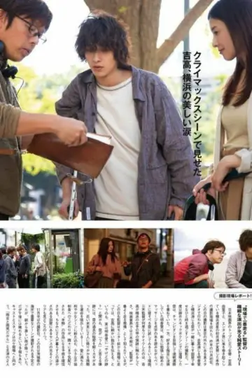 Poster to the movie "Your Eyes Tell" #1020286