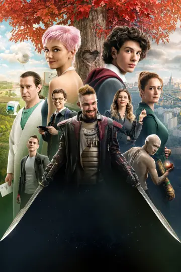 Poster to the movie "Guest from the Future" #434766