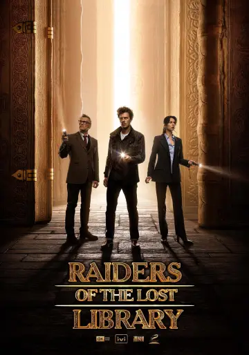 Poster to the movie "Raiders of the Lost Library" #1003740