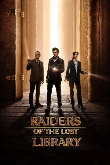 Poster to the movie "Raiders of the Lost Library" #1003742