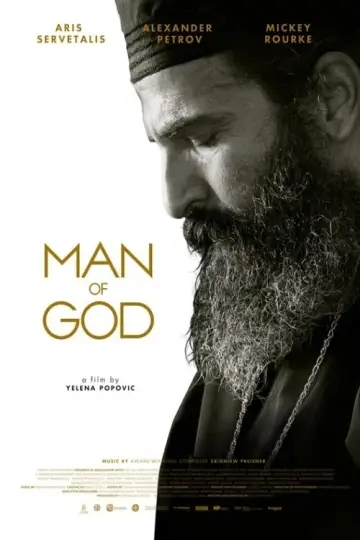 Poster to the movie "Man of God" #1018461