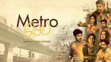 Backdrop to the movie "Metro Kathalu" #1174782