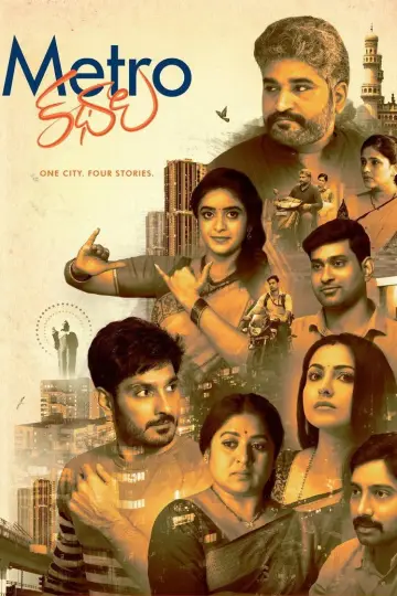 Poster to the movie "Metro Kathalu" #1174784