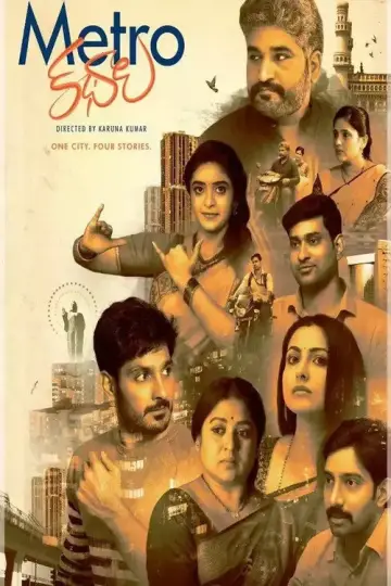 Poster to the movie "Metro Kathalu" #1174785