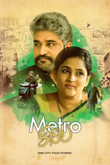 Poster to the movie "Metro Kathalu" #1174787