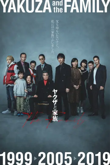 Poster to the movie "Yakuza and the family" #904851