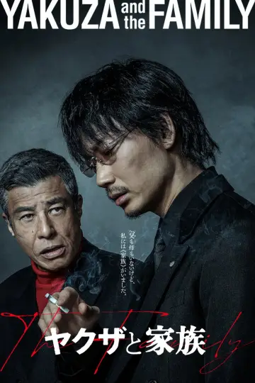 Poster to the movie "Yakuza and the family" #904852