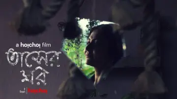 Backdrop to the movie "Tasher Ghawr" #969579