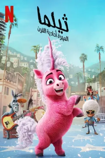 Poster to the movie "Thelma the Unicorn" #475909