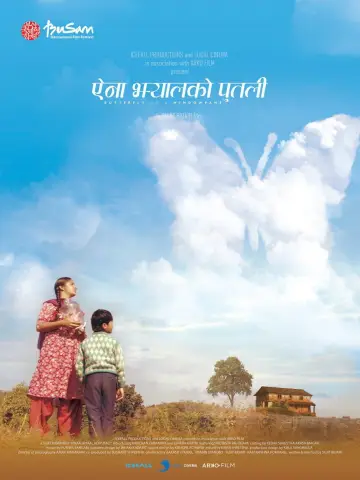 Poster to the movie "Butterfly on the Windowpane" #1148054