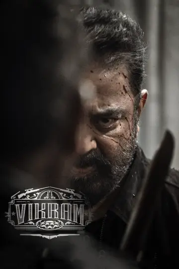 Poster to the movie "Vikram" #889762