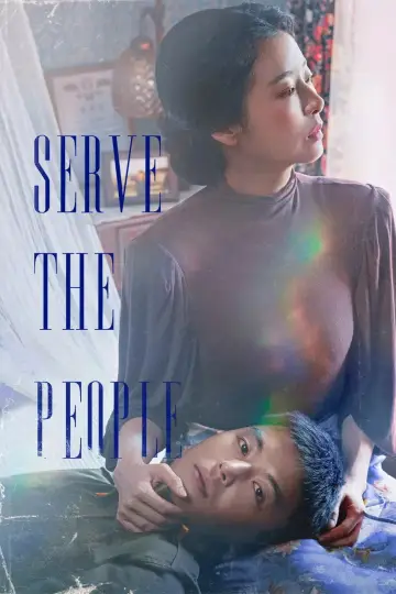 Poster to the movie "Serve the People" #1296623