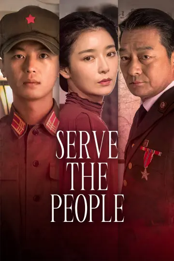 Poster to the movie "Serve the People" #1296624