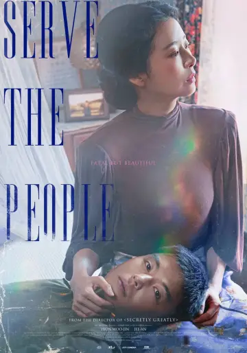 Poster to the movie "Serve the People" #1296626