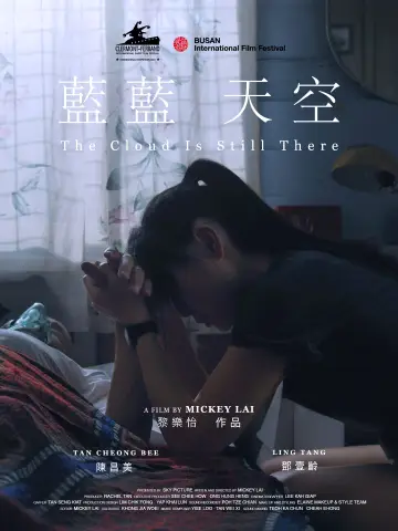 Poster to the movie "The Cloud Is Still There" #1194556