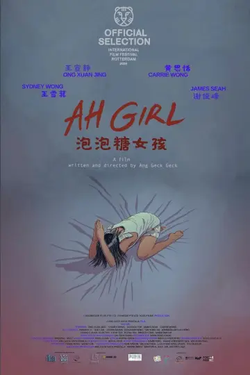 Poster to the movie "Ah Girl" #917170