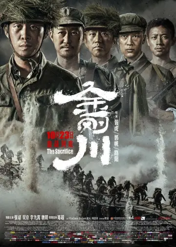 Poster to the movie "Sacrifice" #1096981