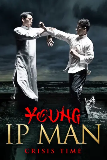 Poster to the movie "Young Ip Man: Crisis Time" #1027334