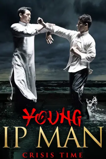 Poster to the movie "Young Ip Man: Crisis Time" #1027335