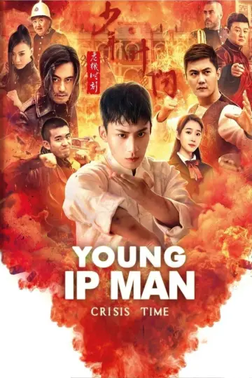 Poster to the movie "Young Ip Man: Crisis Time" #1027337