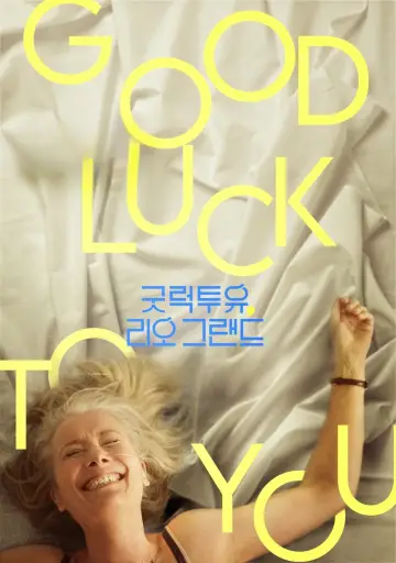Poster to the movie "Good Luck to You, Leo Grande" #755505