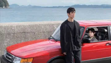 Backdrop to the movie "Drive My Car" #812524