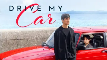 Backdrop to the movie "Drive My Car" #812528