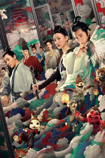 Poster to the movie "The Yin Yang Master" #1029577