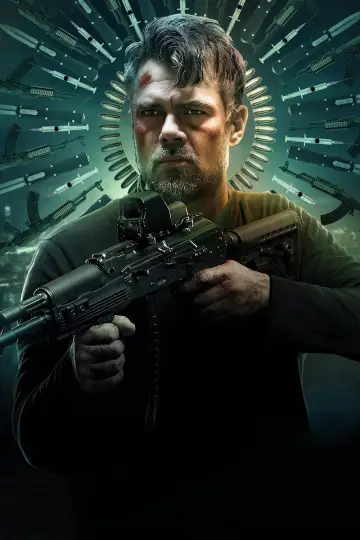 Poster to the movie "Blackout" #1008202