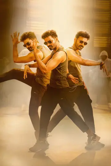 Poster to the movie "Maaran" #888191