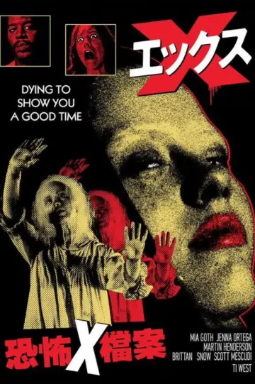 Poster to the movie "X" #1156175