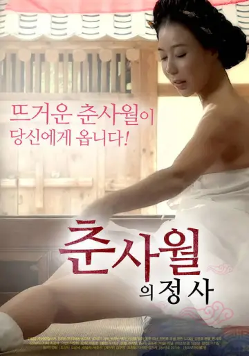 The Love Affair of the Spring and Four Months poster