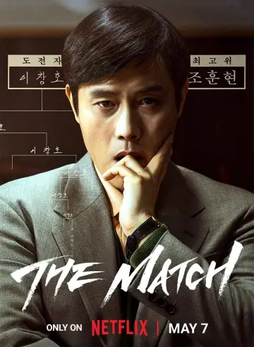 Poster to the movie "The Match" #620462
