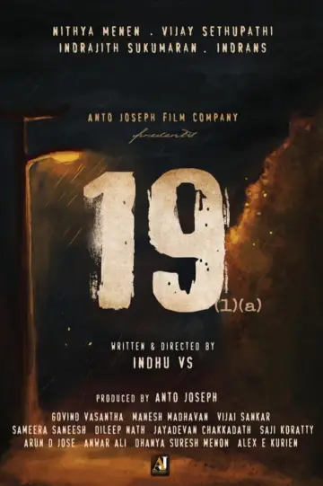 Poster to the movie "19(1)(a)" #1620128