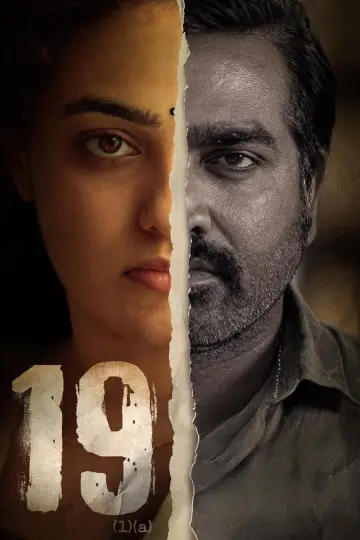 Poster to the movie "19(1)(a)" #1620129