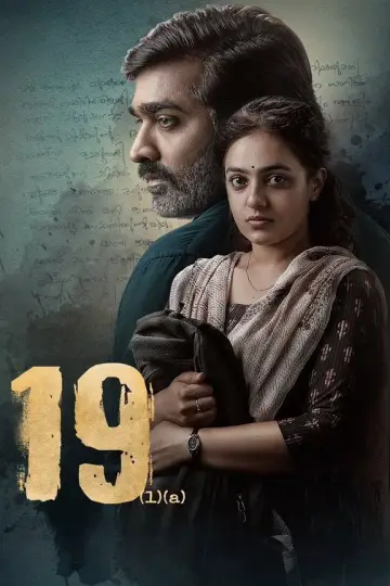 Poster to the movie "19(1)(a)" #1620130