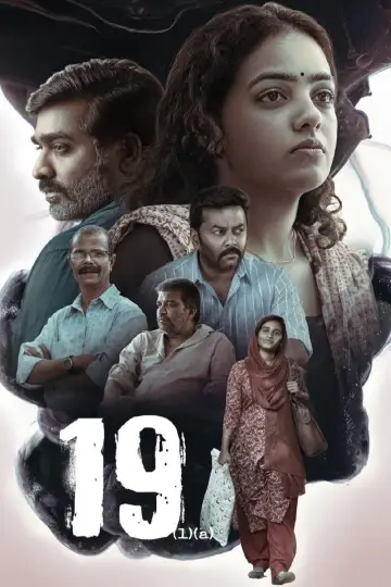 Poster to the movie "19(1)(a)" #1620132
