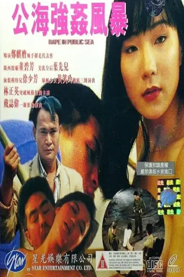 Rape In Public Sea poster