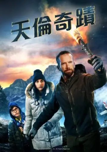 Poster to the movie "Both Sides of the Blade" #414344
