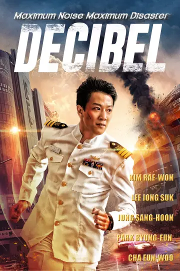 Poster to the movie "Decibel" #1018598