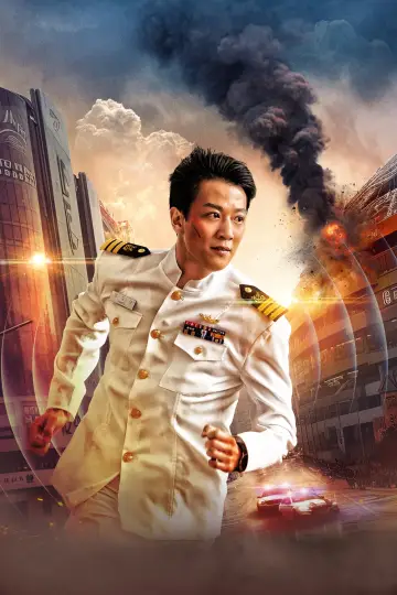 Poster to the movie "Decibel" #378448