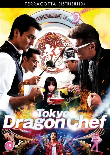 Poster to the movie "Tokyo Dragon Chef" #1623254