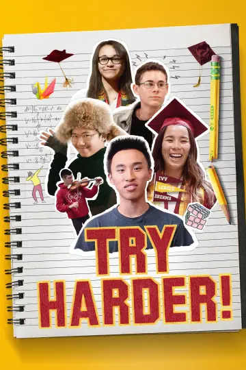 Poster to the movie "Try Harder!" #1639456