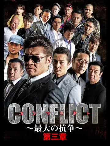 CONFLICT III poster
