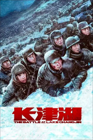 Poster to the movie "The Battle at Lake Changjin" #891067