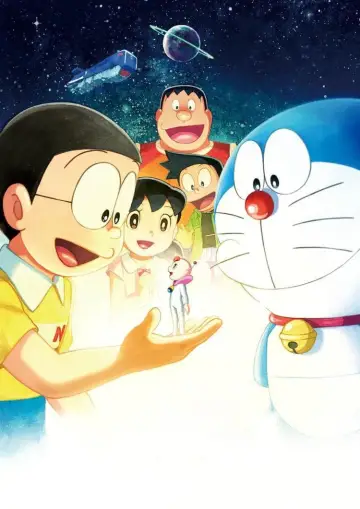 Poster to the movie "Doraemon the Movie: Nobita