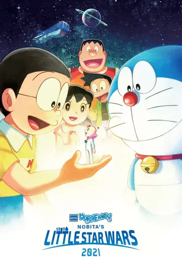 Poster to the movie "Doraemon the Movie: Nobita